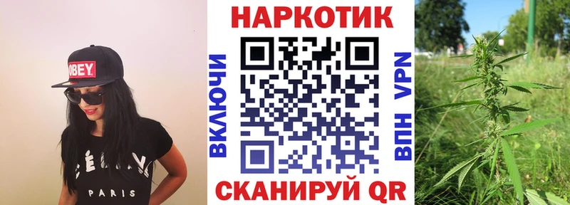 Хочу наркоту Мончегорск КОКАИН Марихуана