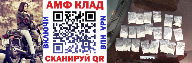 хочу   Мончегорск  АМФ 98% 