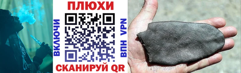 Гашиш убойный  Мончегорск 