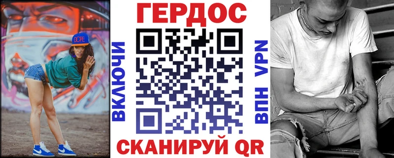 купить наркоту  Мончегорск  ГЕРОИН афганец 