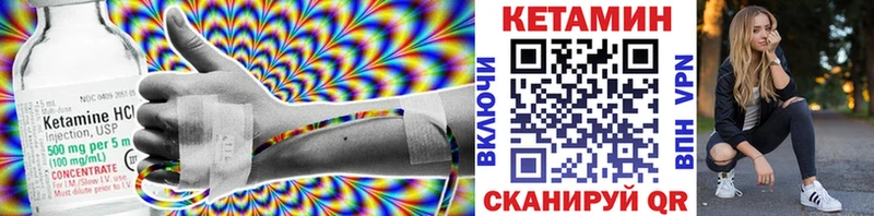 мега   сайты даркнета клад  Кетамин ketamine  купить наркоту  Мончегорск 