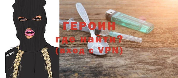 МДМА Верхний Тагил