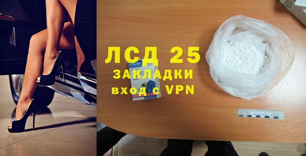 МДМА Верхний Тагил