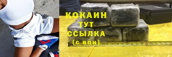 МДМА Верхний Тагил