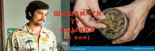 МДМА Верхний Тагил