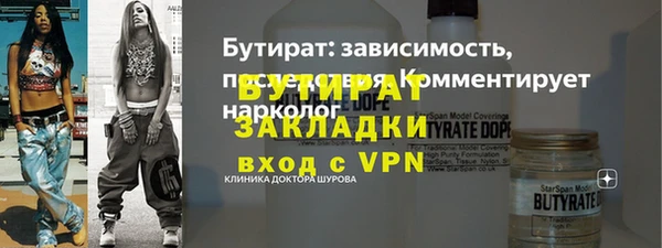 МДМА Верхний Тагил