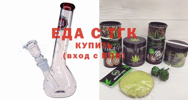 МДМА Верхний Тагил
