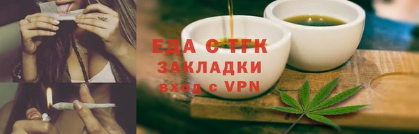 МДМА Верхний Тагил
