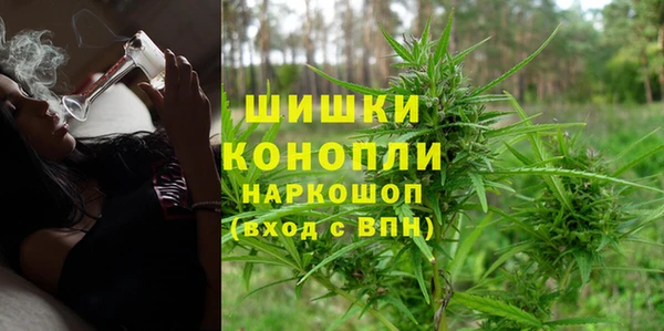 бутик Саяногорск