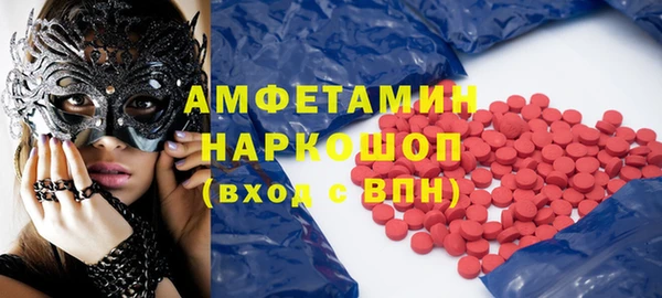 прущие грибы Верея