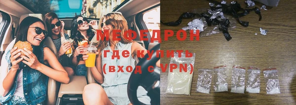 прущие грибы Верея