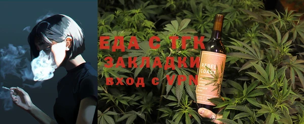 прущие грибы Верея