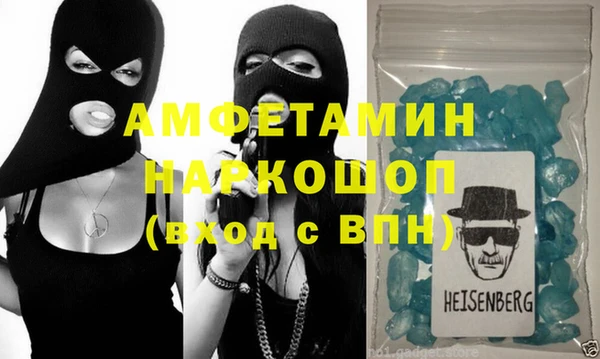 МДМА Верхний Тагил