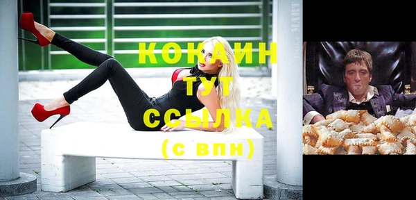 МДМА Верхний Тагил