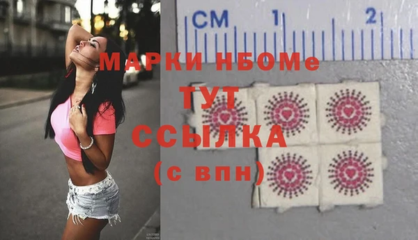 МДМА Верхний Тагил