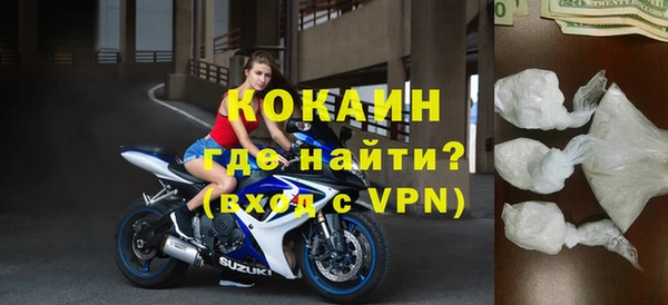МДМА Верхний Тагил