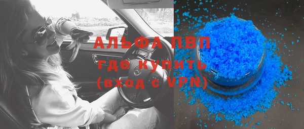 МДМА Верхний Тагил