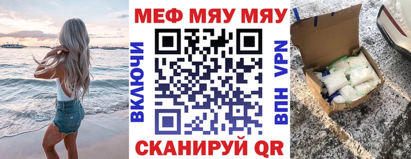 Меф mephedrone  Мончегорск 