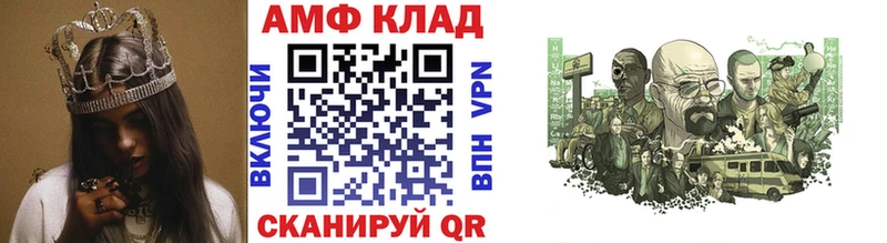 Первитин мет  Мончегорск 