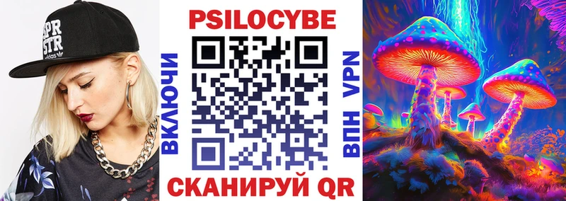 Галлюциногенные грибы Magic Shrooms  Мончегорск 